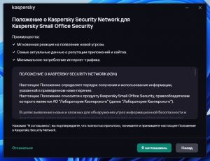 Kaspersky Small Office Security 21.26.4.406 [Ru]