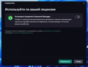 Kaspersky Small Office Security 21.26.4.406 [Ru]