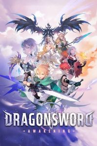 DragonSword : Awakening