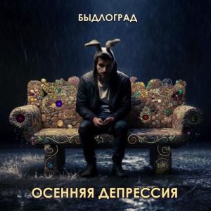 ��������� - ������� ��������� 2026