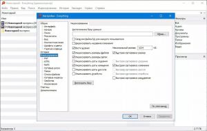 Everything 1.5.0.1418b Beta + Portable [Multi/Ru]