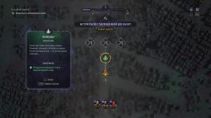 Nightmare Frontier