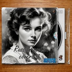 AI - Russian Poets Covers Compilation Part 3