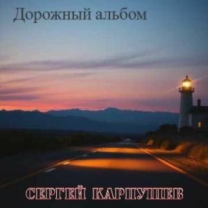������ �������� - �������� ������
