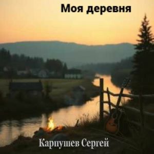 ������ �������� - ��� �������
