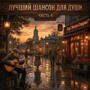 ��� ����� ������ - ������ ������ ��� ����. ����� 4