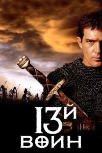 13-� ����