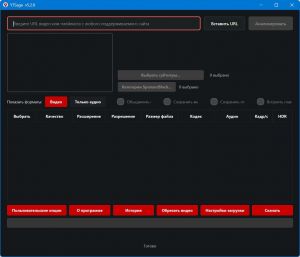 YTSage 5.2.0 [Multi/Ru]