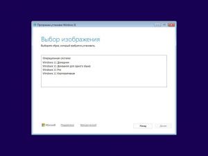 Windows 11 25H2 (26200.8655) Sergei Strelec [Ru]