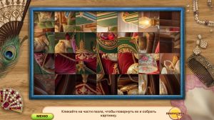 The Family Detective: Hidden Legacy Collector's Edition