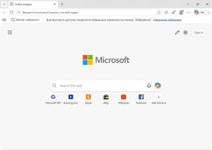 Microsoft Edge 150.0.4078.99 Portable RubertoKavalli [Ru/En]