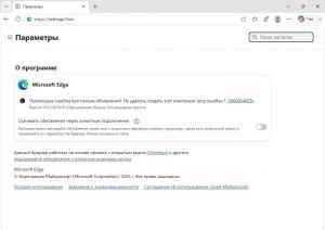 Microsoft Edge 150.0.4078.99 Portable RubertoKavalli [Ru/En]