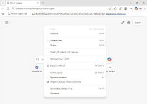 Microsoft Edge 150.0.4078.99 Portable RubertoKavalli [Ru/En]