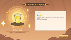 Boba Cafe Simulator