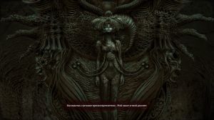 Tormentum II