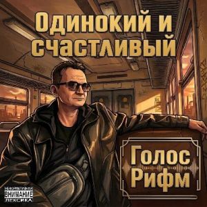 ����� ���� - �������� � ����������