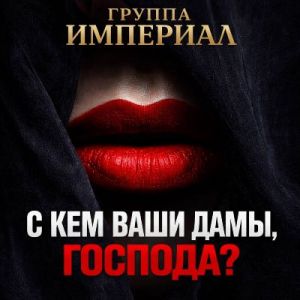�������� - � ��� ���� ���� �������