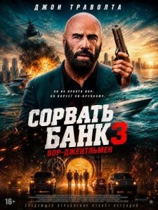 ������� ���� 3: ���-����������