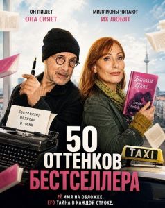 50 �������� �����������