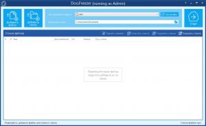 DocuFreezer 7.0 Build 2026-07-26 [Multi/Ru]