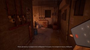 The Alley