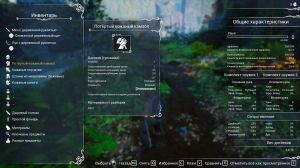 Forsaken Realms: Vahrin's Call