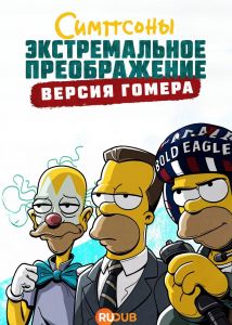 ��������: ������������� ������������: ������ ������ / ����������