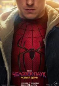 �������-����: ����� ����