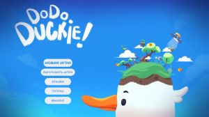 Dodo Duckie