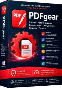 PDFgear 2.1.18 [Multi/Ru]