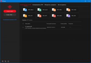 PDFgear 2.1.18 [Multi/Ru]