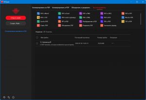 PDFgear 2.1.18 [Multi/Ru]