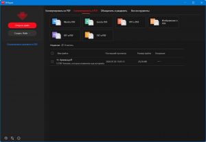 PDFgear 2.1.18 [Multi/Ru]