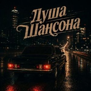 ���� ������� - ���� � ������
