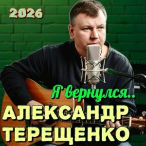 ��������� ��������� - � ��������