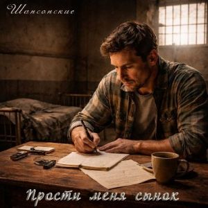 ���������� - ������ ���� ����� (EP)