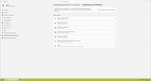 Windows 11 24H2 Enterprise G (build 26100.8655) by TRENERA [Ru/En]