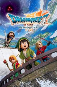 Dragon Quest VII Reimagined