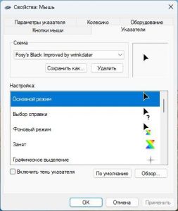 ����� �������� ��� ������������ ����� (Cursors concept scheme) ������ ������ [Ru/En]