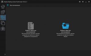 Hasleo Backup Suite 5.9.2.1 [Multi/Ru]