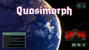 Quasimorph