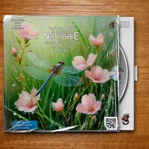 VA - No Name Compilation Simply Listen Music Part 98 Instrumental