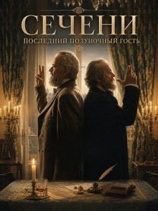������: ��������� ���������� �����
