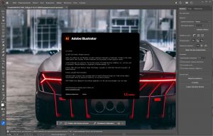 Adobe Illustrator 2026 30.7.0.114 [Multi/Ru]