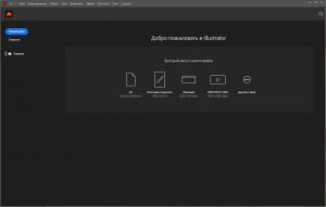 Adobe Illustrator 2026 30.7.0.114 [Multi/Ru]