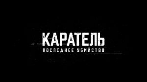 ��������: ��������� ��������