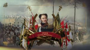 1812-1815. ����������� �����
