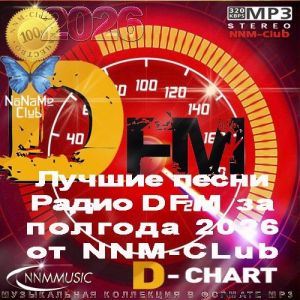 VA - ������ ����� ����� DFM �� ������� 2026 �� NNM-CLub [MP3|320 Kbps]  [707MB]