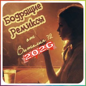 ������� - �������� ������� [191]