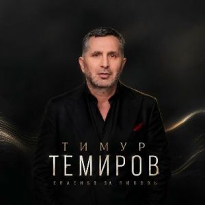 ����� ������� - ������� �� ������